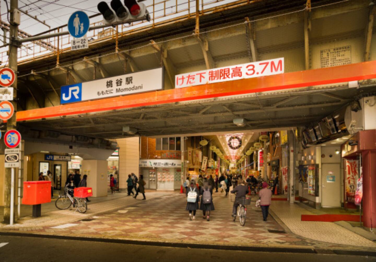 JR Momodani Station Proximity